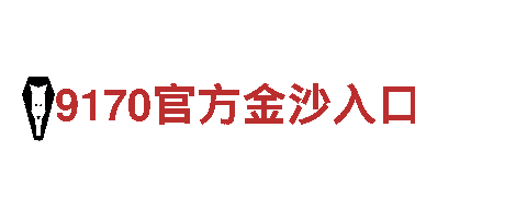 专业创意行销公司米乐m6官方下载，创造无限可能